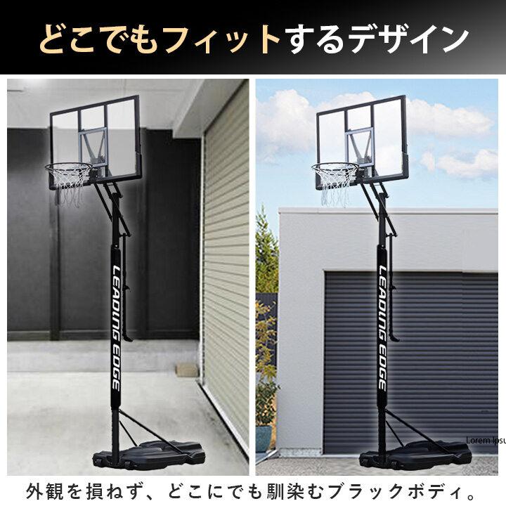 LEADING EDGE（リーディングエッジ） バスケットゴールDX LE-BS305DX