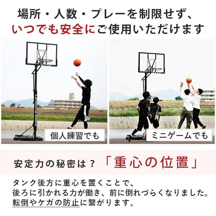 LEADING EDGE（リーディングエッジ） バスケットゴールDX LE-BS305DX