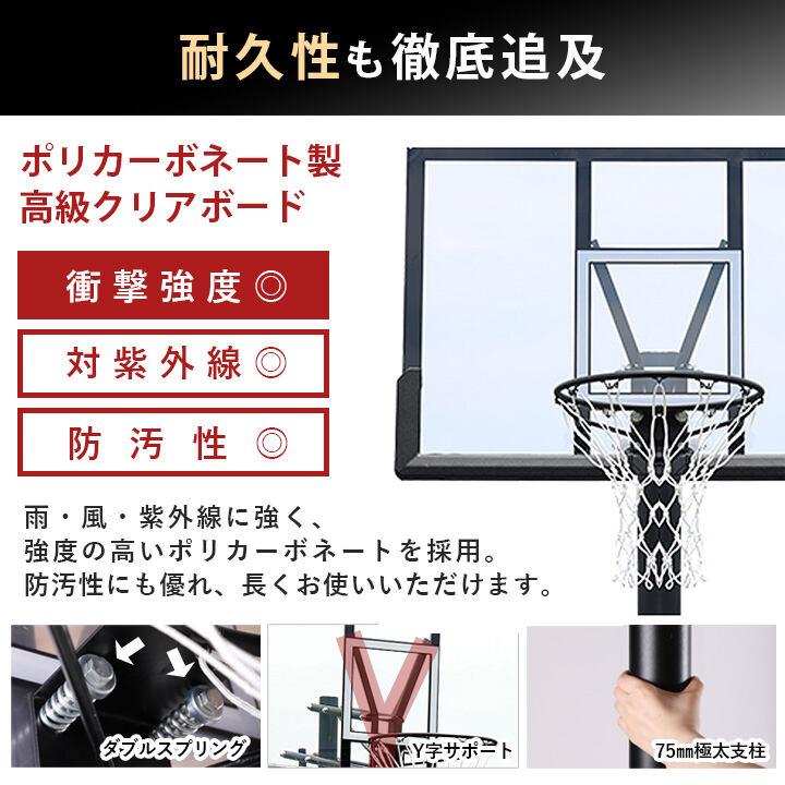 LEADING EDGE（リーディングエッジ） バスケットゴールDX LE-BS305DX