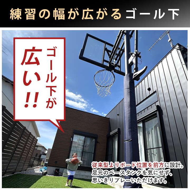 LEADING EDGE（リーディングエッジ） バスケットゴールDX LE-BS305DX