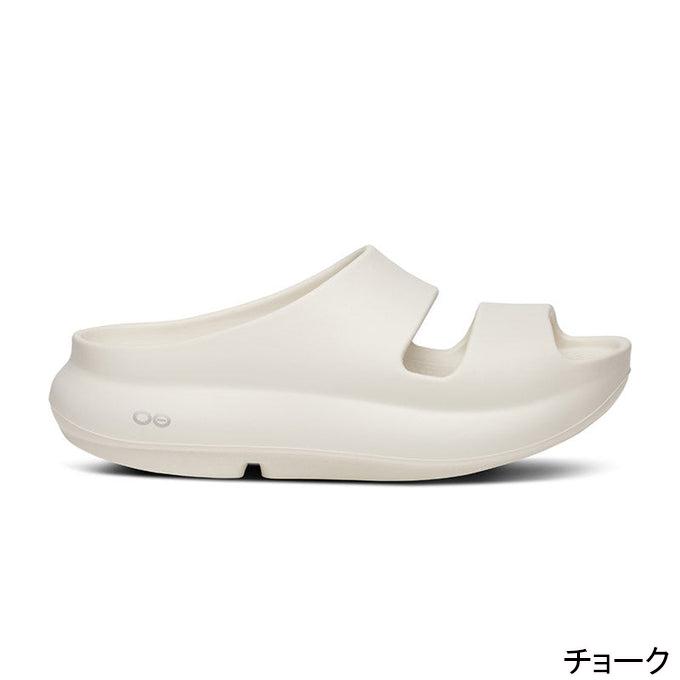 OOFOS（ウーフォス） ☆500円OFFクーポン 10/3-11☆ ウーヤー メンズ