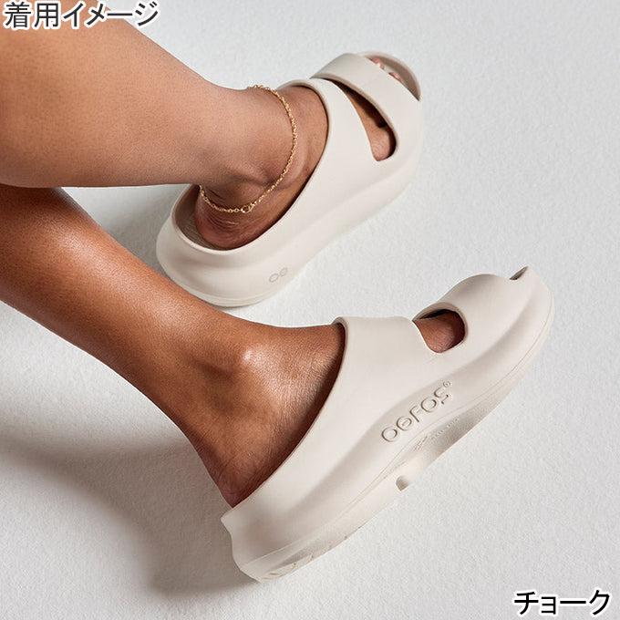 OOFOS（ウーフォス） ウーヤー メンズ レディース スポーツサンダル