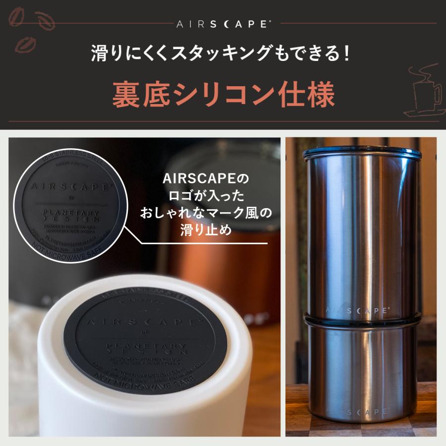 ☆15％OFFクーポン 2/25-3/1☆ エアスケープ Airscape ストレージ
