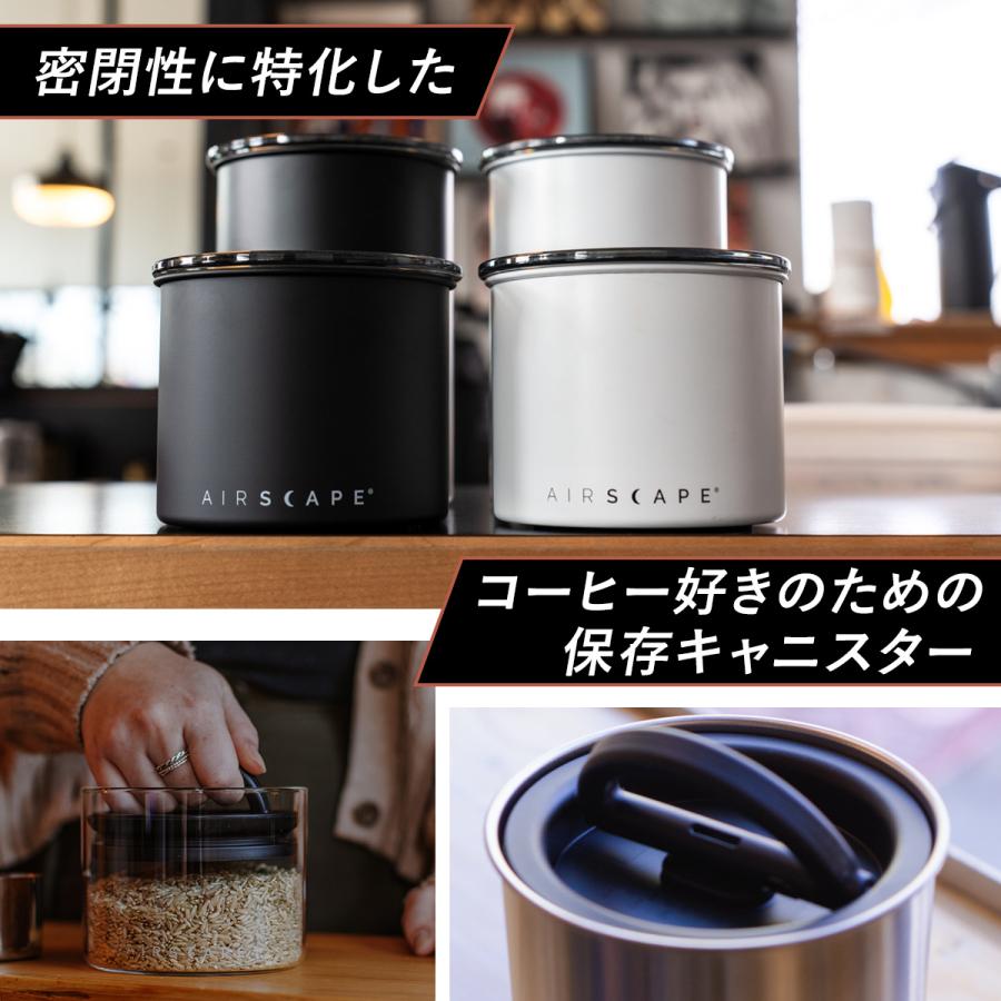 ☆15％OFFクーポン 2/25-3/1☆ エアスケープ Airscape ストレージ