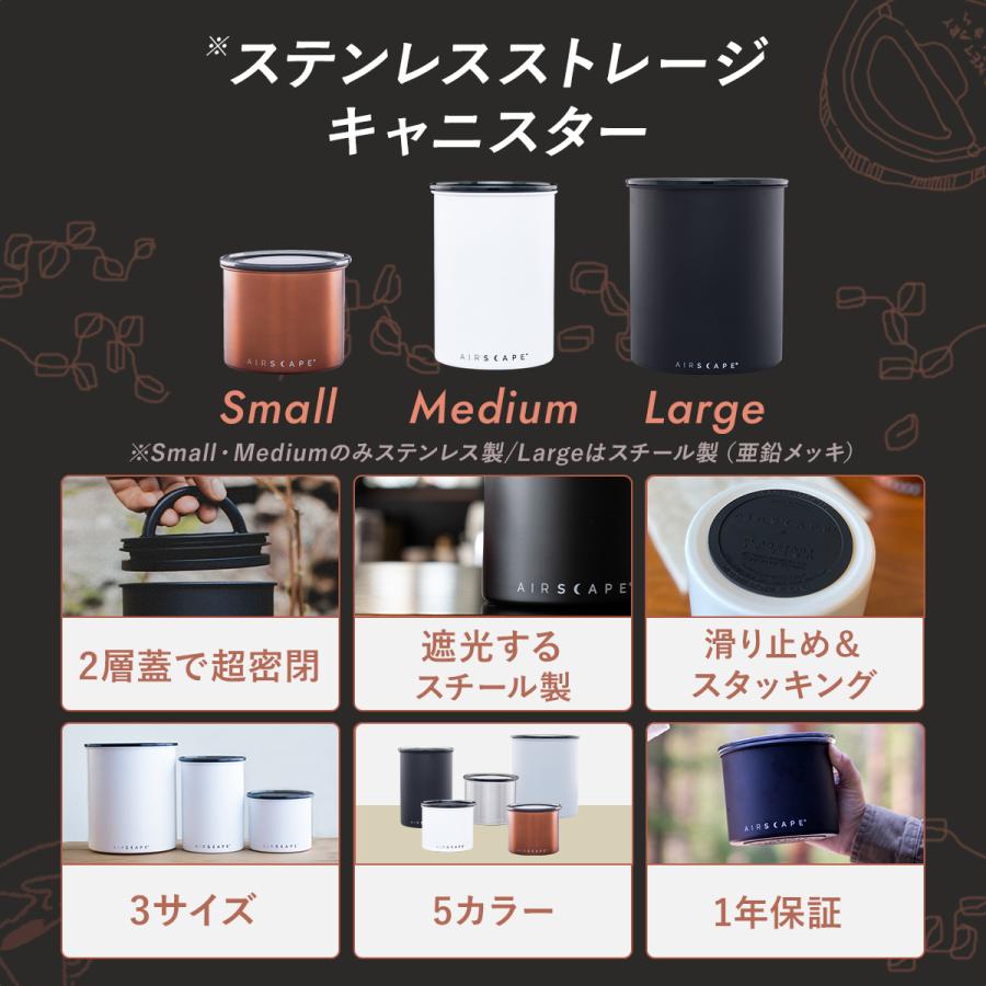 エアスケープ Airscape ストレージキャニスター S AS-ST 正規品