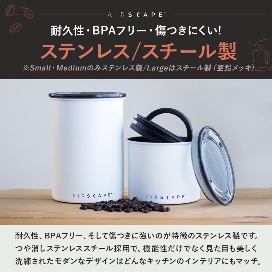 ☆5%OFFクーポン 6/5-7☆ エアスケープ Airscape ストレージ