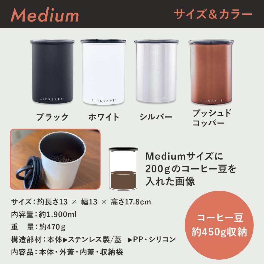 エアスケープ Airscape ストレージキャニスター M AS-ST 正規品