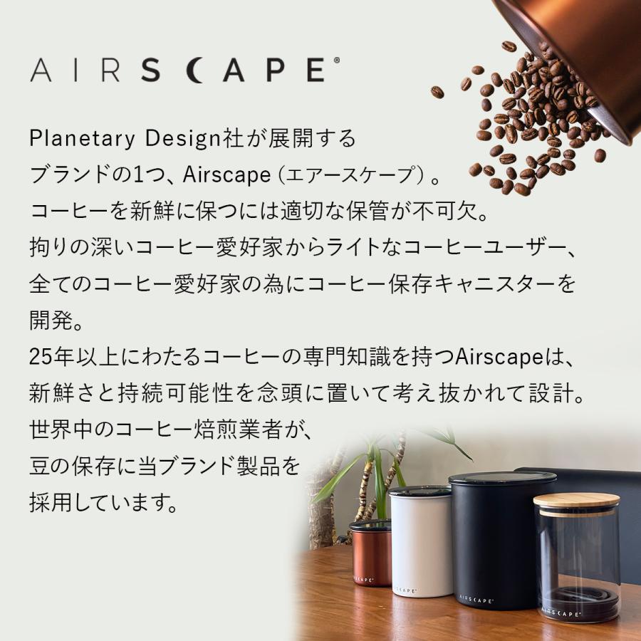★5%OFFクーポン 7/15限定★ エアスケープ Airscape ストレージキャニスター L AS-ST 正規品 キャニスター 保存容器 密閉保存 コーヒー豆 新鮮保存 食品保存 | ブランド登録なし | 06