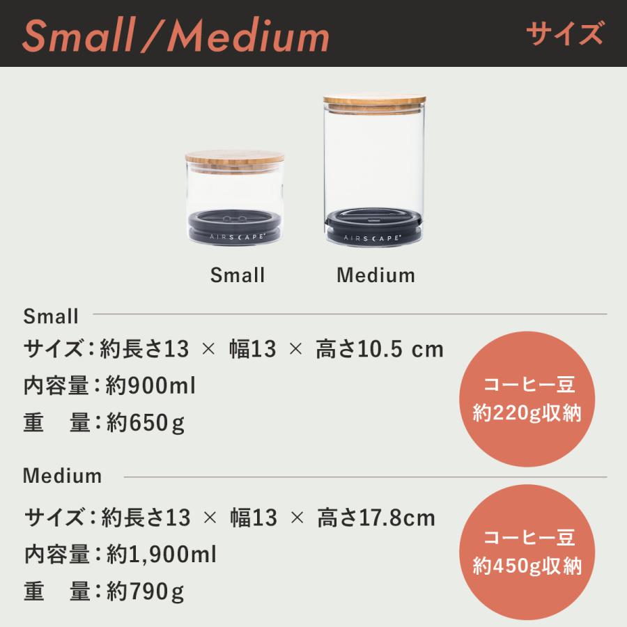 エアスケープ Airscape ガラスストレージキャニスター M AS-GS Clear 正規品 キャニスター 保存容器 密閉保存 コーヒー豆 新鮮保存 食品保存 風味劣化防止 | ブランド登録なし | 11
