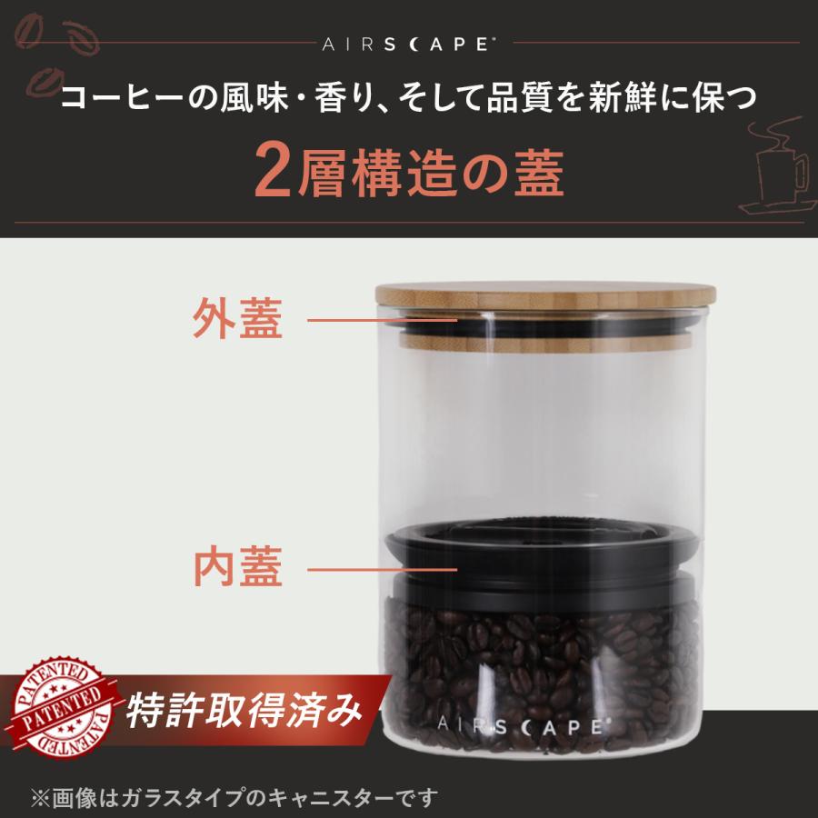エアスケープ Airscape ガラスストレージキャニスター M AS-GS Clear 正規品 キャニスター 保存容器 密閉保存 コーヒー豆 新鮮保存 食品保存 風味劣化防止 | ブランド登録なし | 05