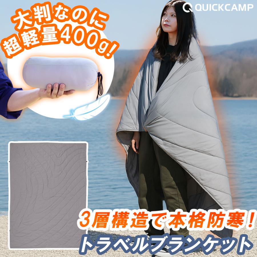 新品 未使用 当時物 BONJOVI ツアーグッズ ケース付き ブランケット QUICKCAMP（クイックキャンプ） ☆5/20限定！10%OFFクーポン