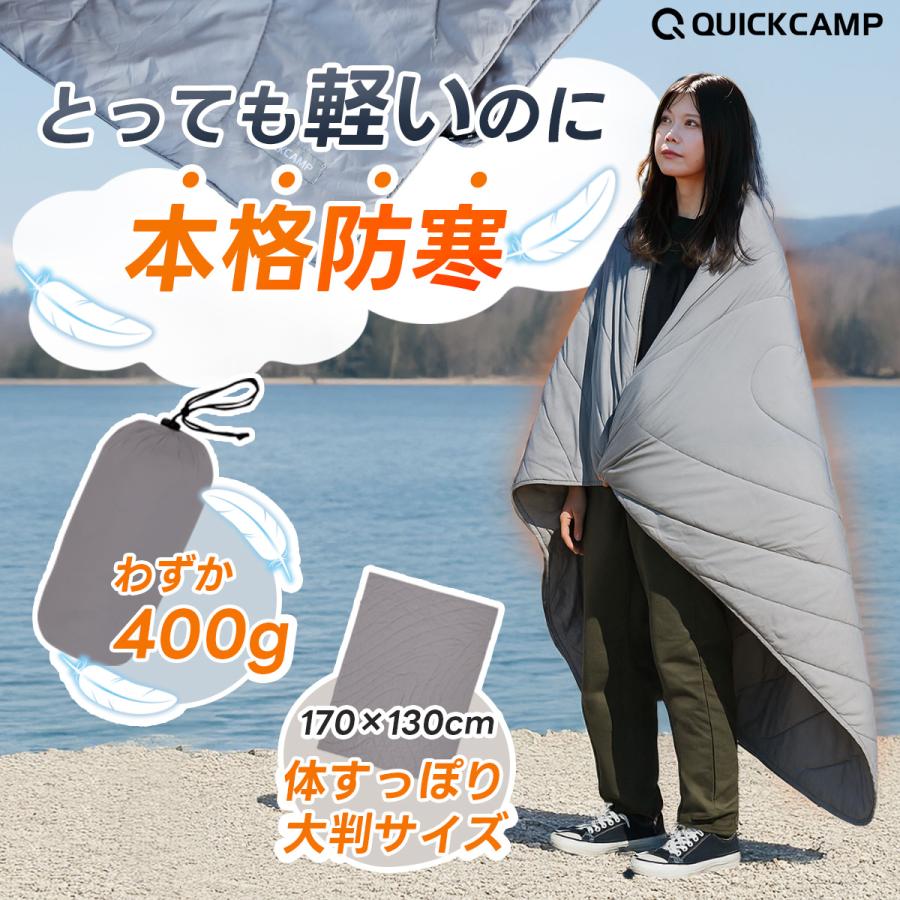 新品未使用　充電式どこでもブランケット ぬくぬくL2点セット　キャンプ　観戦 新品未使用 充電式どこでもブランケット ぬくぬくL2点セット キャンプ