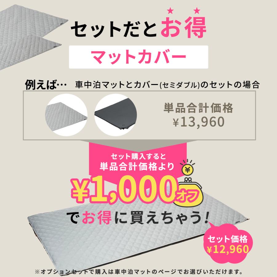 QUICKCAMP（クイックキャンプ） 車中泊マット 8cm セミダブル