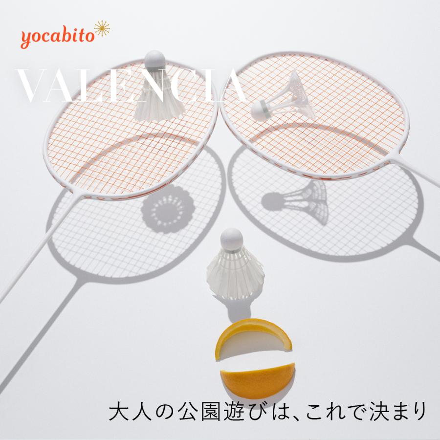 yocabito（ヨカビト） バドミントンセット カーボンラケット 2本セット