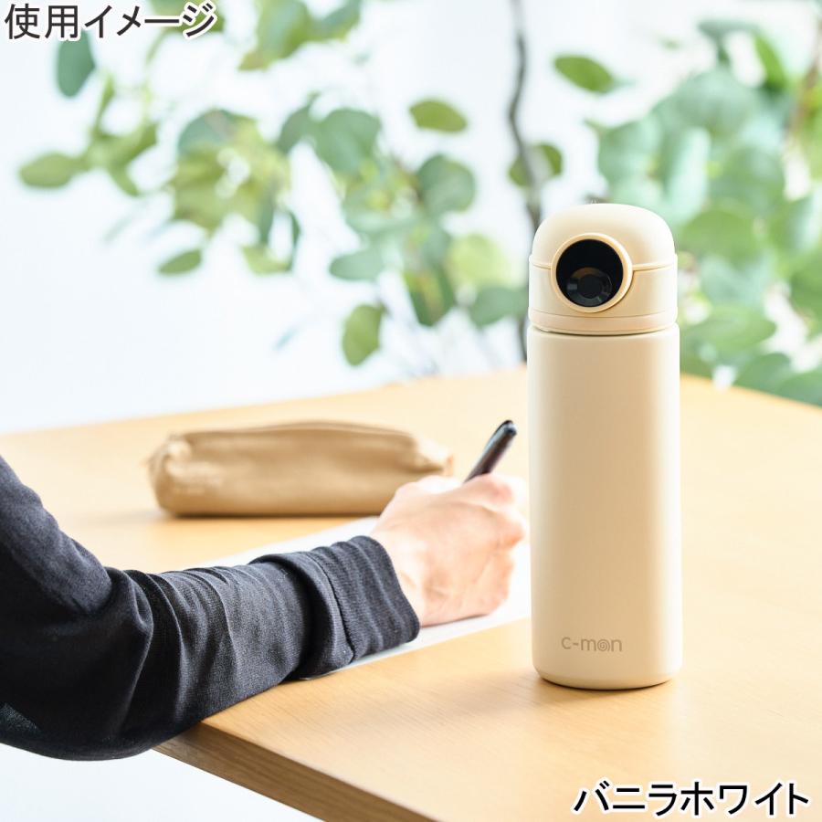 シーモン 指紋センサー付き真空断熱ボトル CM01-500 水筒 すいとう