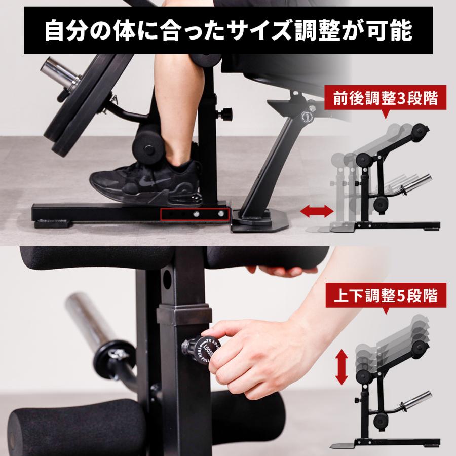 LEADING EDGE（リーディングエッジ） レッグエクステンション