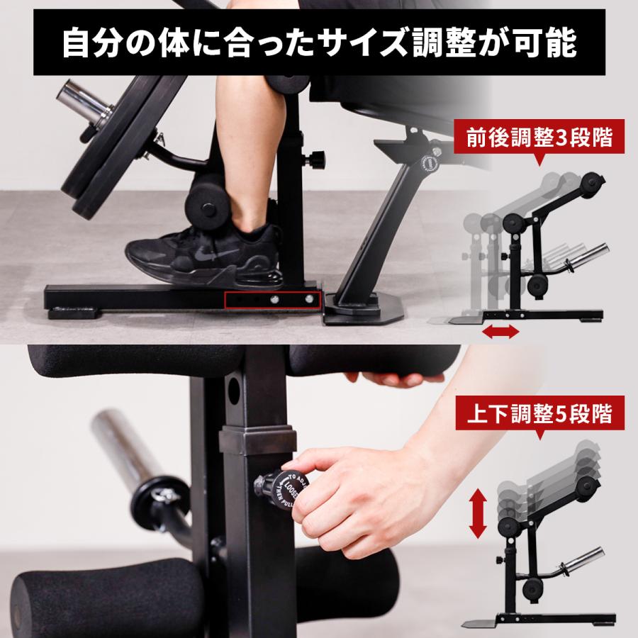 LEADING EDGE（リーディングエッジ） レッグエクステンション