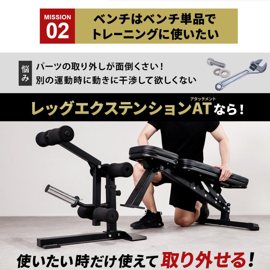 LEADING EDGE（リーディングエッジ） レッグエクステンション