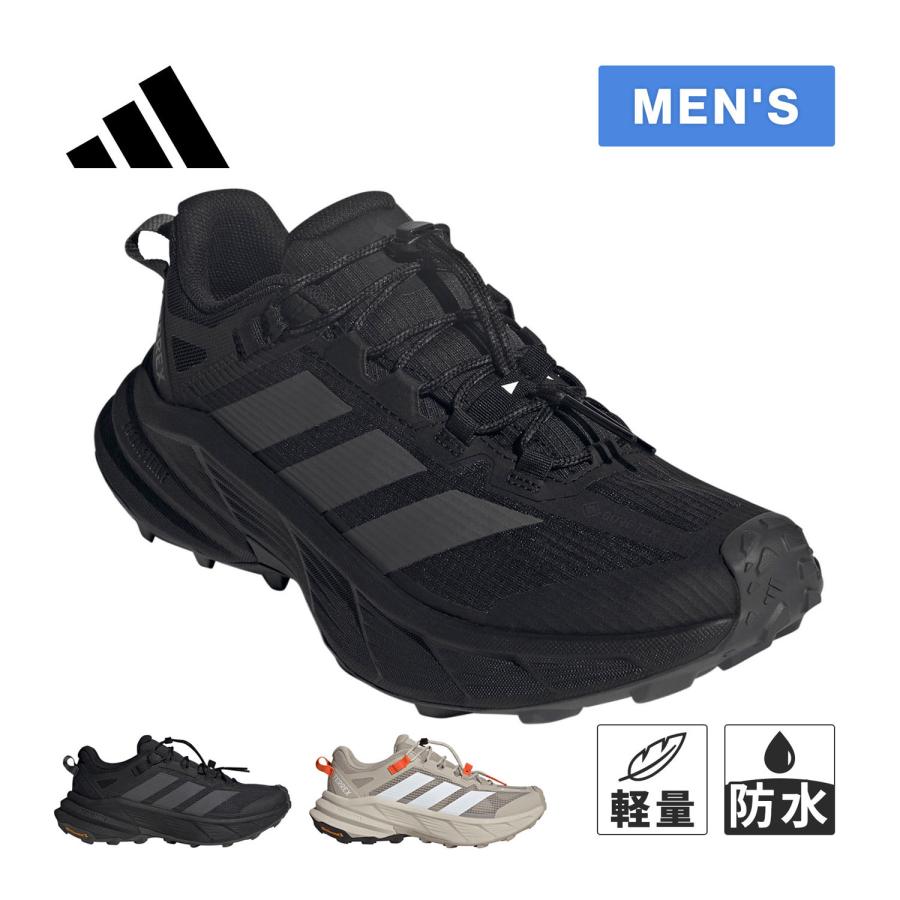 アディダスadidasテレックス フリーハイカーGore-Tex未使用24.0 adidas（アディダス） テレックス フリーハイカー SL GORE-TEX