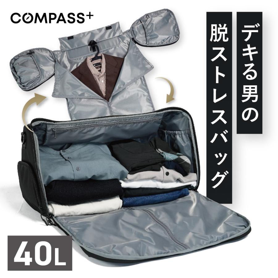 COMPASS+ ガーメントダッフルバッグ スーツ 持ち運び 革靴収納 撥水