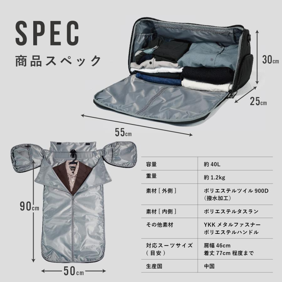 COMPASS+ ガーメントダッフルバッグ スーツ 持ち運び 革靴収納 撥水