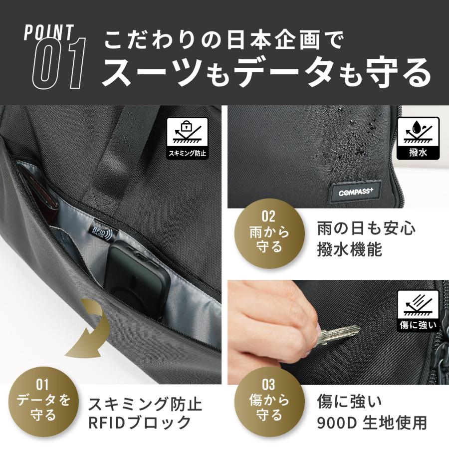 ★10％OFFクーポン 4/17-19★ガーメントダッフルバッグ スーツ 持ち運び 革靴収納 撥水 しわにならない 高耐久 YKKファスナー ビジネスバッグ 機内持ち込み可 | COMPASS+ | 04