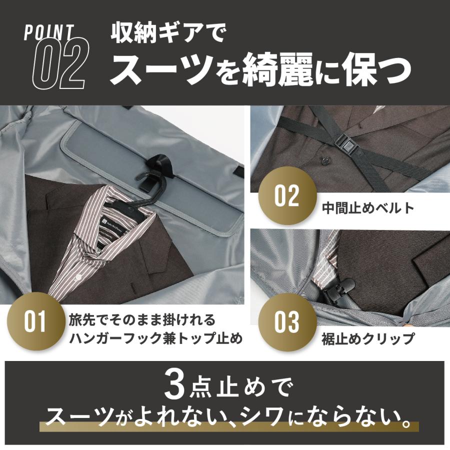 COMPASS+ ☆5%OFFクーポン 9/19-22☆ ガーメントダッフルバッグ スーツ