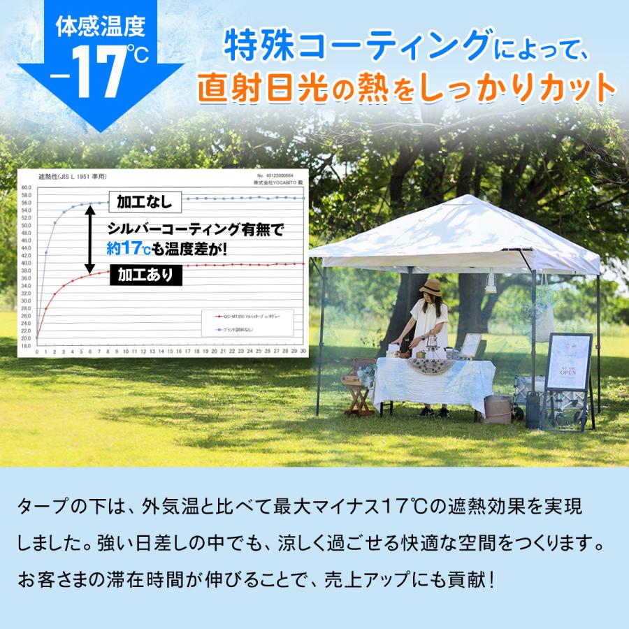 QUICKCAMP（クイックキャンプ） ワンタッチタープ ＆ サイドシート2枚