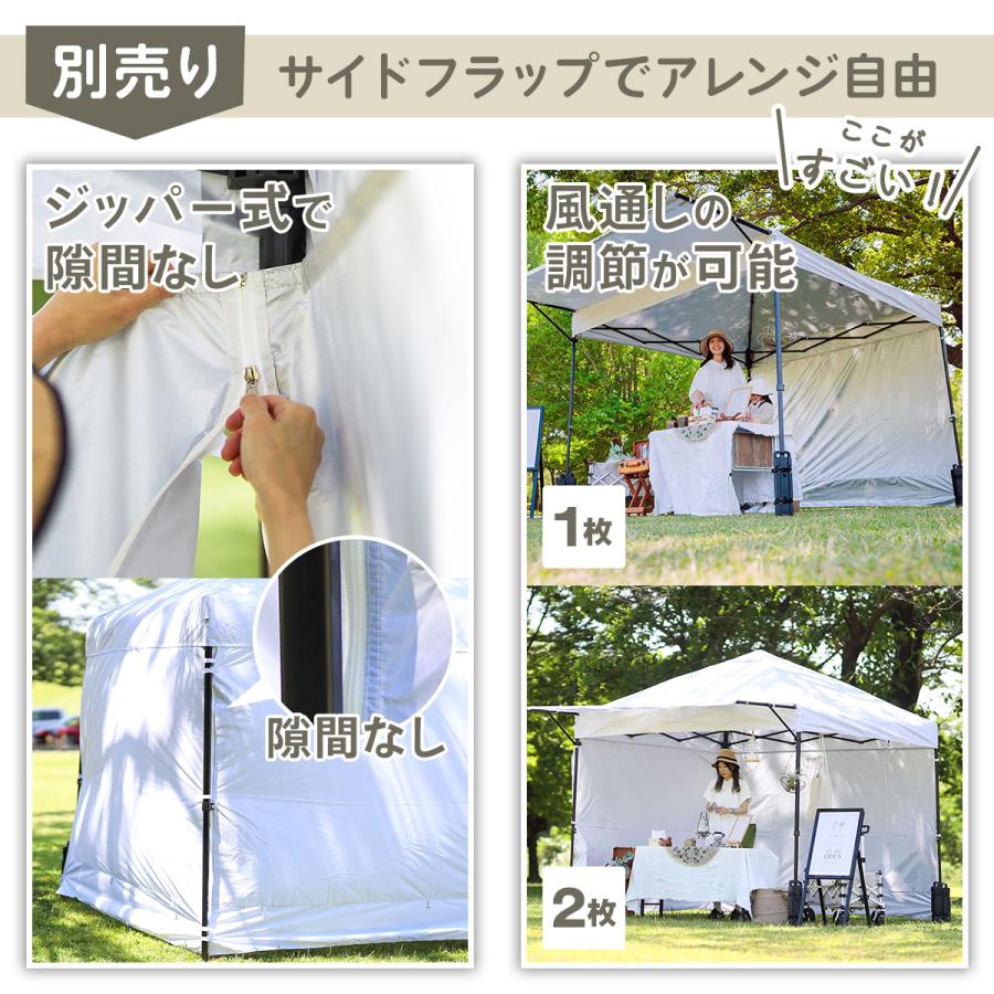 QUICKCAMP（クイックキャンプ） ワンタッチタープ ＆ サイドシート4枚