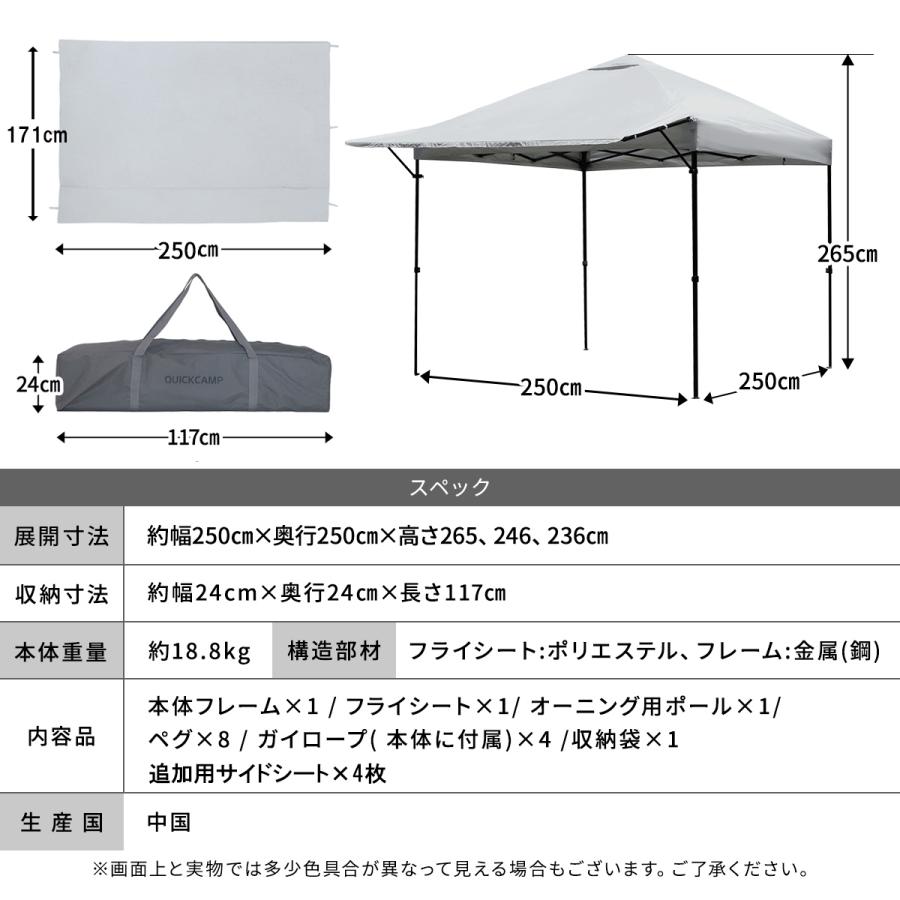 QUICKCAMP（クイックキャンプ） ☆5%OFFクーポン 9/19-22☆ ワンタッチ