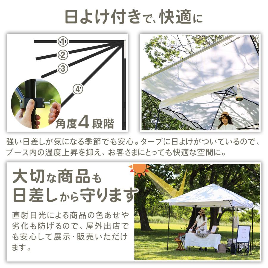 QUICKCAMP（クイックキャンプ） ワンタッチタープ ＆ サイドシート4枚