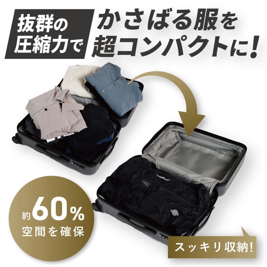コンプレッションバッグ 45×30cm 圧縮袋 簡単30秒 圧縮 約60%スペース節約 高密閉 高耐久 透けない 防水 ファスナー 掃除機不要 電動ポンプ対応 3泊 旅行 出張 | COMPASS+ | 02