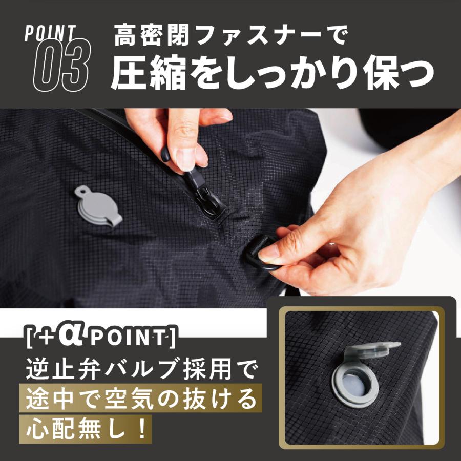 コンプレッションバッグ 45×30cm 圧縮袋 簡単30秒 圧縮 約60%スペース節約 高密閉 高耐久 透けない 防水 ファスナー 掃除機不要 電動ポンプ対応 3泊 旅行 出張 | COMPASS+ | 05