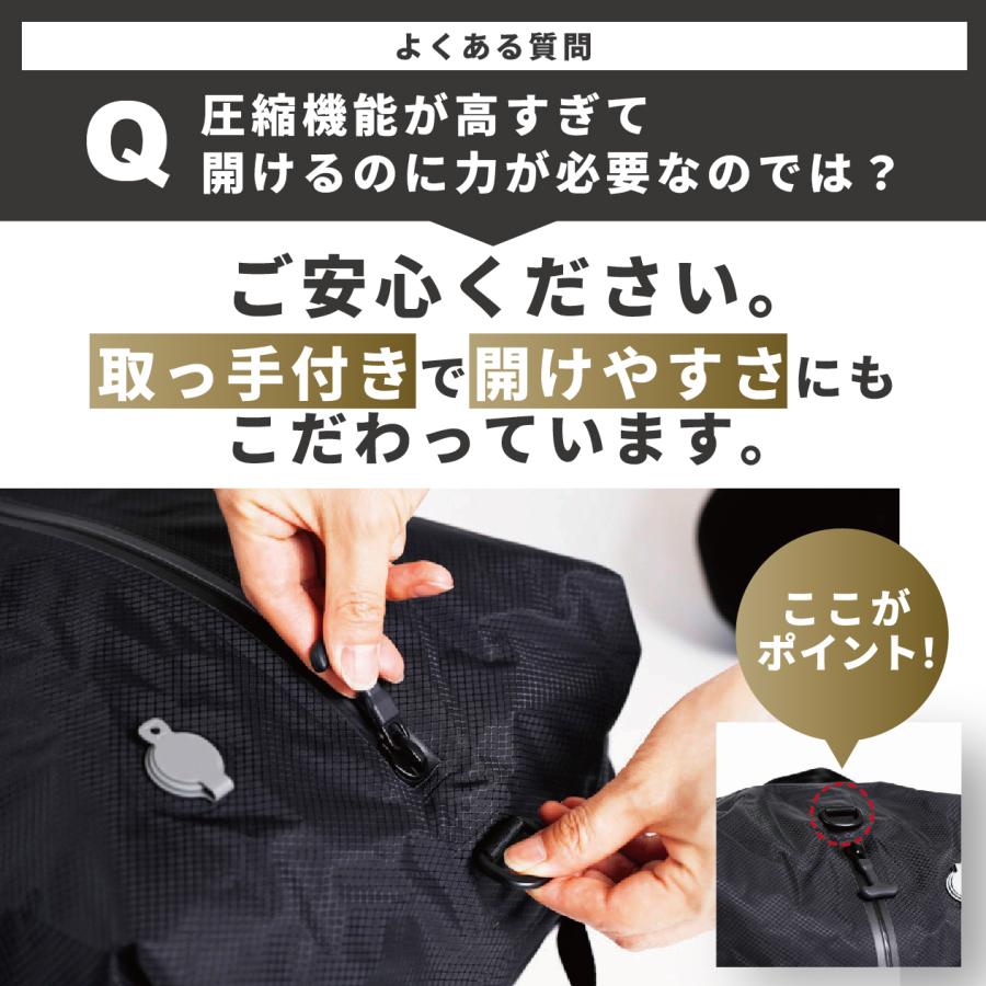 コンプレッションバッグ 45×30cm 圧縮袋 簡単30秒 圧縮 約60%スペース節約 高密閉 高耐久 透けない 防水 ファスナー 掃除機不要 電動ポンプ対応 3泊 旅行 出張 | COMPASS+ | 06