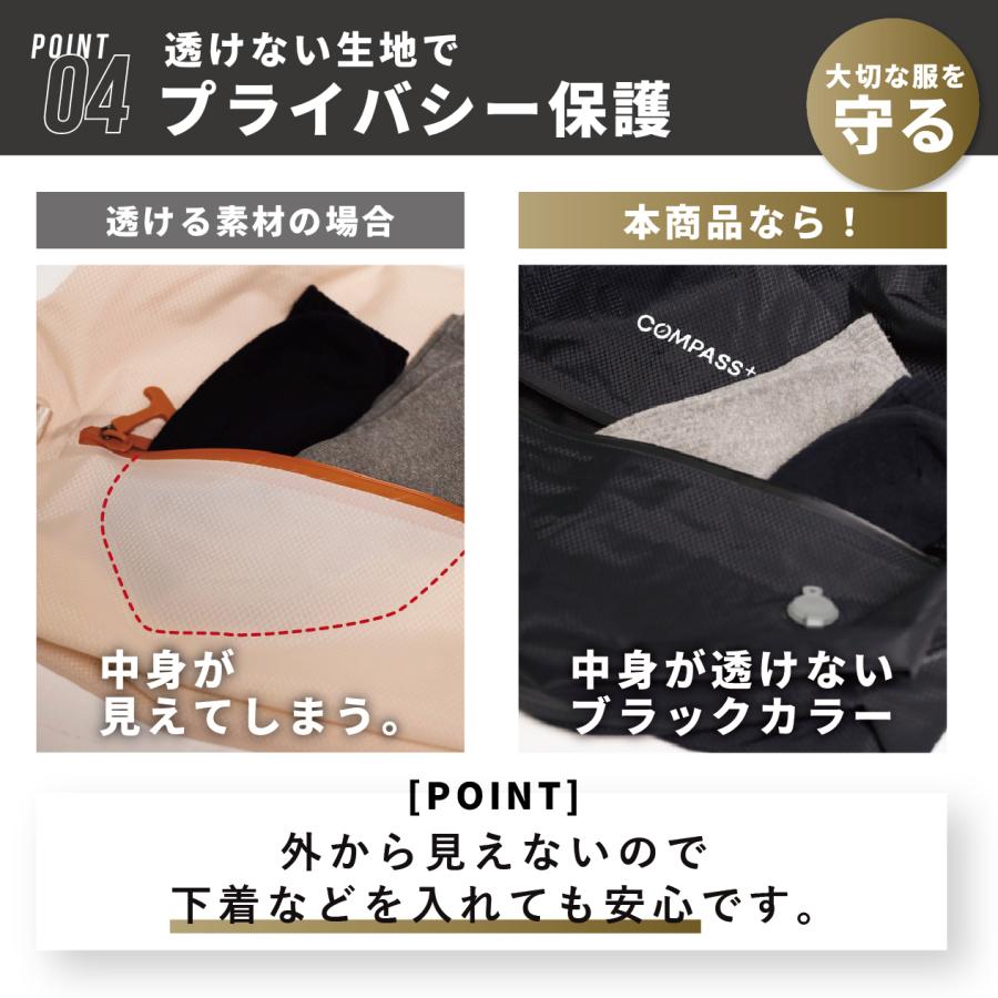 コンプレッションバッグ 45×30cm 圧縮袋 簡単30秒 圧縮 約60%スペース節約 高密閉 高耐久 透けない 防水 ファスナー 掃除機不要 電動ポンプ対応 3泊 旅行 出張 | COMPASS+ | 07