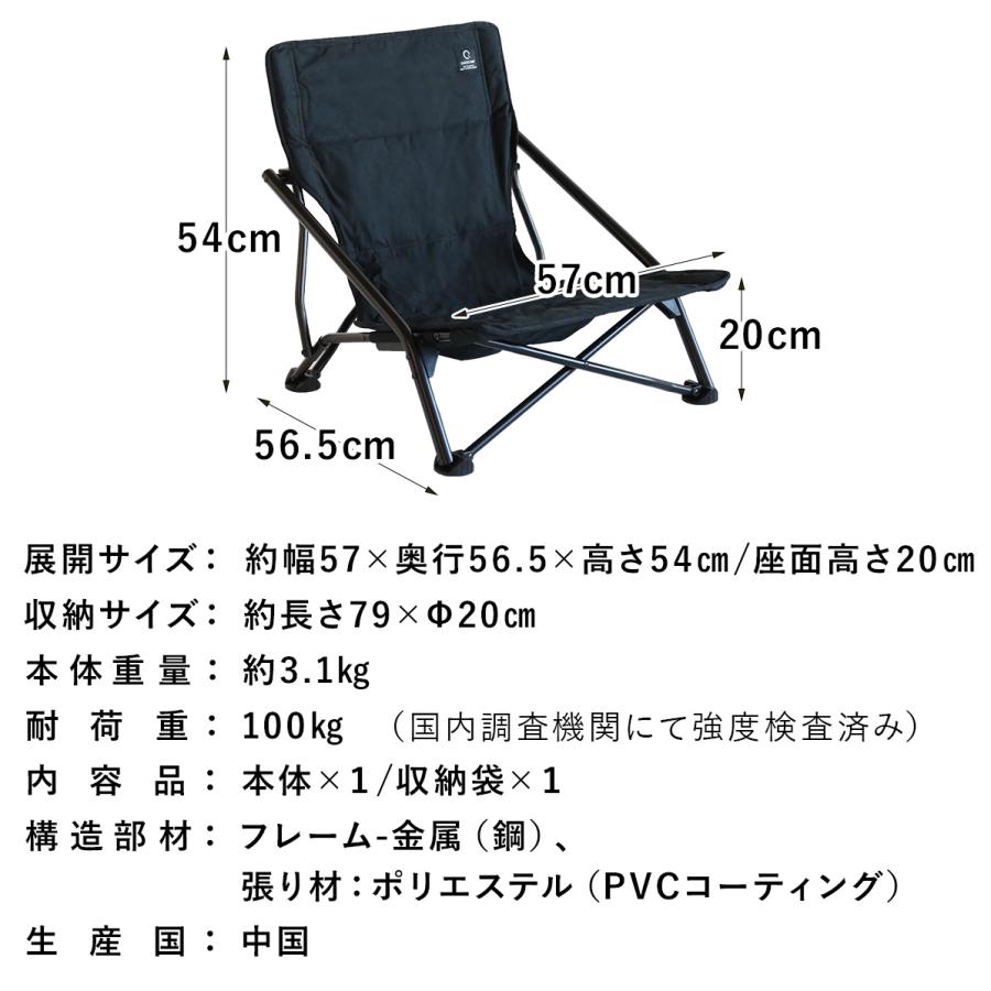 QUICKCAMP（クイックキャンプ） 収束式ローチェア アウトドアチェア
