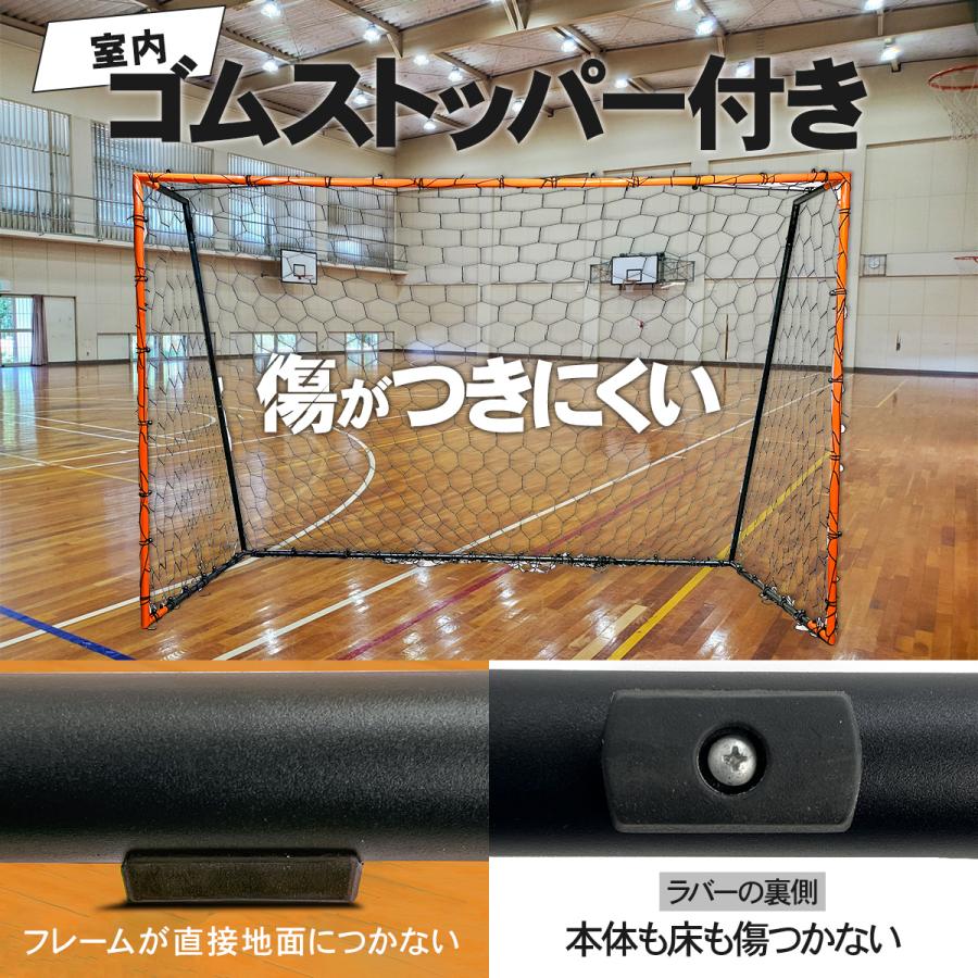 LEADING EDGE（リーディングエッジ） フットサルゴール サッカーゴール