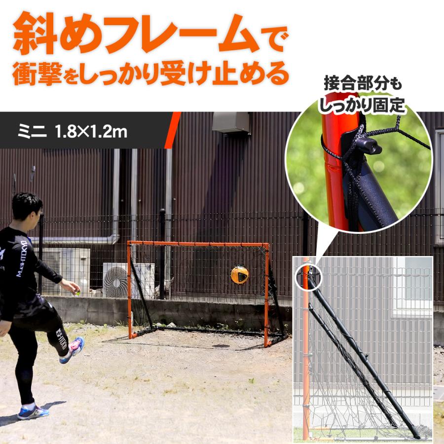 LEADING EDGE（リーディングエッジ） フットサルゴール サッカーゴール