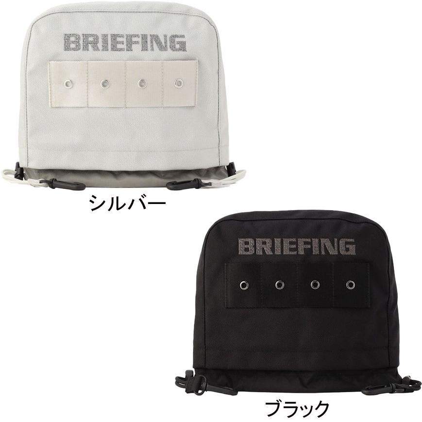BRIEFING（ブリーフィング） アイアンカバー メタリック BRG253G14