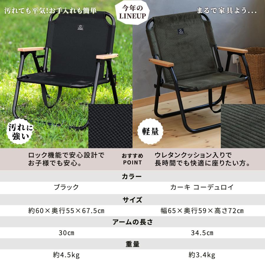 折りたたみ 一人掛け ローチェア＆チェアカバー アウトドアチェア 軽量 コンパクト キャンプ 椅子 キャンプチェア 軽量 収束式 1人用 運動会 フェス_12