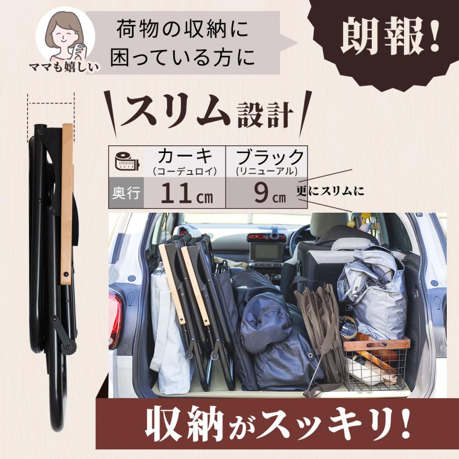 折りたたみ 一人掛け ローチェア＆チェアカバー アウトドアチェア 軽量 コンパクト キャンプ 椅子 キャンプチェア 軽量 収束式 1人用 運動会 フェス_5