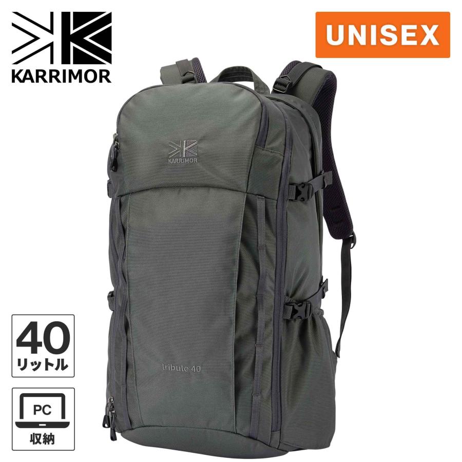 カリマー トリビュート 40　karrimor リュック tribute 40 | KARRIMOR カリマー | リュックサック・アウトドアウェア