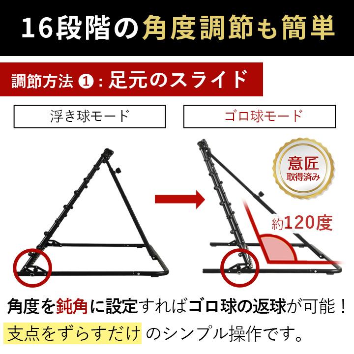 LEADING EDGE（リーディングエッジ） リバウンドネット 100×90cm 角度