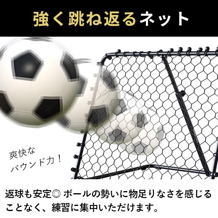 LEADING EDGE（リーディングエッジ） リバウンドネット 100×90cm 角度