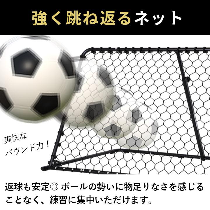 LEADING EDGE（リーディングエッジ） ヤフー3位 WIDEリバウンダー