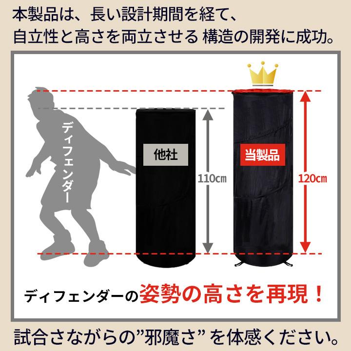 LEADING EDGE（リーディングエッジ） [Bリーガー監修] バスケ 練習器具