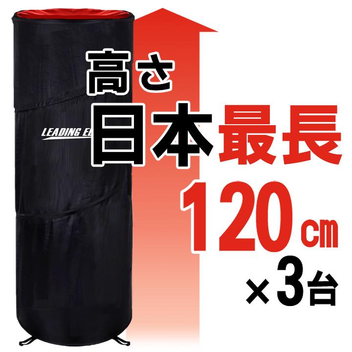 【新品】 BLOCKER ポップアップディフェンダー 3体 リーディングエッジ LEADING EDGE（リーディングエッジ） [元Bリーガー監修] バスケ 練習