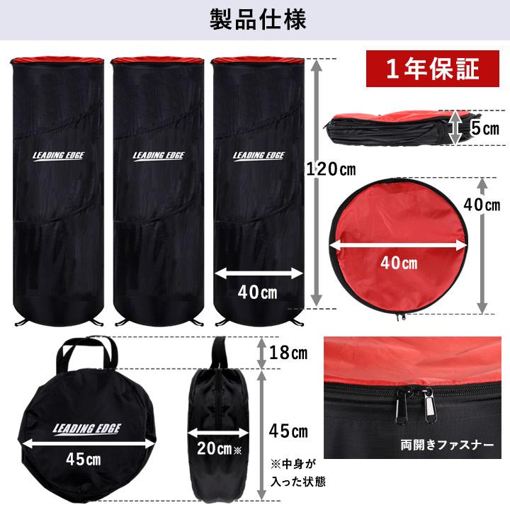 LEADING EDGE（リーディングエッジ） [Bリーガー監修] バスケ 練習器具