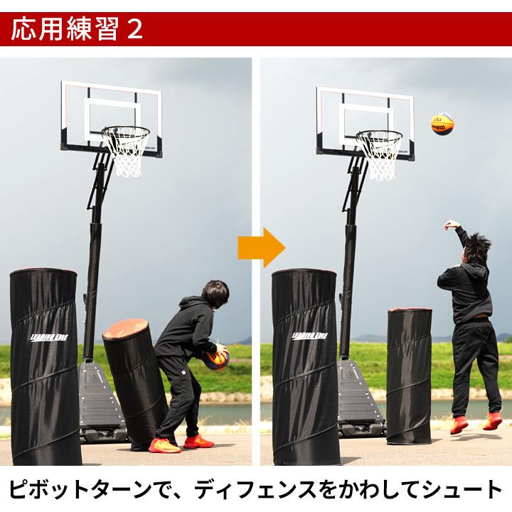 LEADING EDGE（リーディングエッジ） [元Bリーガー監修] バスケ 練習
