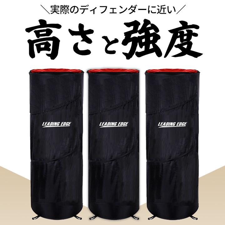 Bリーガー監修 ポップアップディフェンダー 高さ120cm 専用バッグ付き LEADING EDGE（リーディングエッジ） [元Bリーガー監修] バスケ 練習